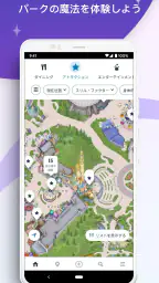 香港ディズニーランド 3