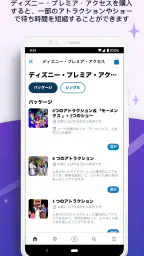 香港ディズニーランド 7