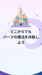 香港ディズニーランド 8