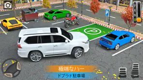駐車場シミュレーターカーゲーム：オフラインドライビングゲーム screenshot