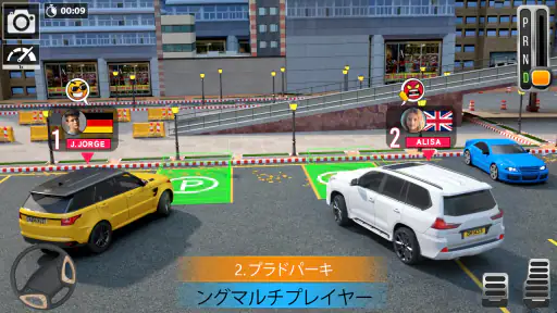 駐車場シミュレーターカーゲーム:オフラインドライビングゲーム 2