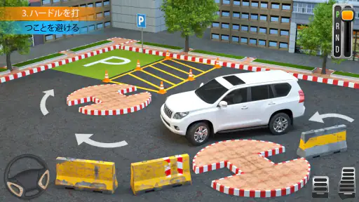 駐車場シミュレーターカーゲーム:オフラインドライビングゲーム 4