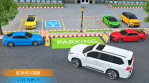 駐車場シミュレーターカーゲーム：オフラインドライビングゲーム screenshot