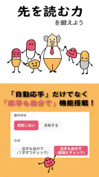 駒サプリ 3