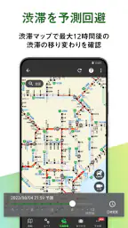 カーナビ決定版!ドライブサポーター :渋滞・駐車・オービス 4