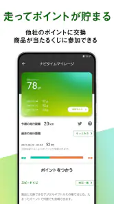 カーナビ決定版！ドライブサポーター ：渋滞・駐車・オービス screenshot