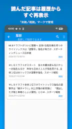 高校野球News - 高校野球ニュース・速報まとめ 4