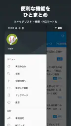 高校野球News - 高校野球ニュース・速報まとめ 5