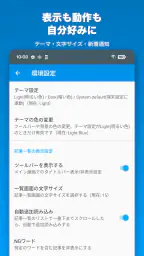 高校野球News - 高校野球ニュース・速報まとめ 6