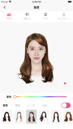 髪の毛加工: らしさ ヘアスタイルデザイナー、髪型診断アプリ 1
