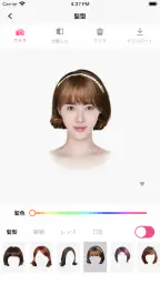 髪の毛加工: らしさ ヘアスタイルデザイナー、髪型診断アプリ 2