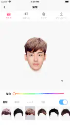 髪の毛加工: らしさ ヘアスタイルデザイナー、髪型診断アプリ 3