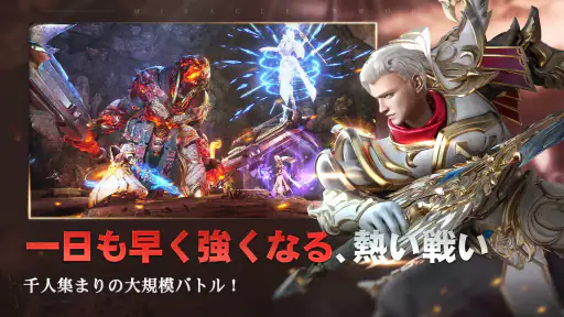 魔剣伝説 2