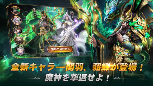 魔剣伝説 4