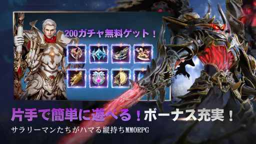 魔剣伝説 5