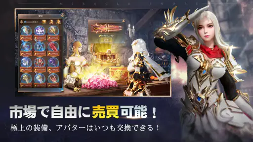 魔剣伝説 6