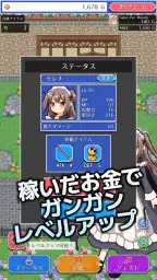 魔女の店 放置系ハクスラRPG 2