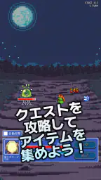 魔女の店 放置系ハクスラRPG 3
