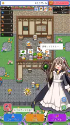 魔女の店 放置系ハクスラRPG 4