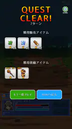 魔女の店 放置系ハクスラRPG 5
