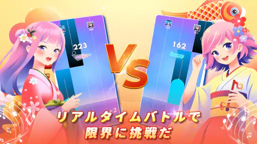 魔法のタイルズ3 - ピアノ曲 & ゲーム 3