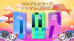 魔法のタイルズ3 - ピアノ曲 & ゲーム screenshot
