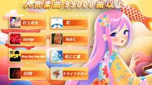 魔法のタイルズ3 - ピアノ曲 & ゲーム screenshot