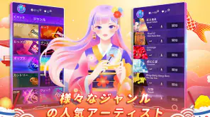 魔法のタイルズ3 - ピアノ曲 & ゲーム screenshot