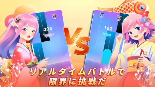 魔法のタイルズ3 - ピアノ曲 & ゲーム 8