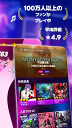魔法の猫ピアノ:音楽タイルゲーム 2
