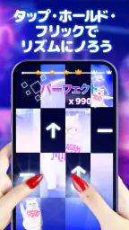 魔法の猫ピアノ:音楽タイルゲーム 4