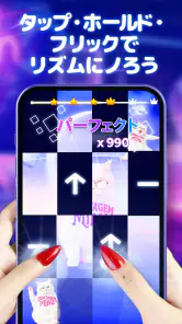魔法の猫ピアノ：音楽タイルゲーム screenshot