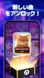 魔法の猫ピアノ:音楽タイルゲーム 5