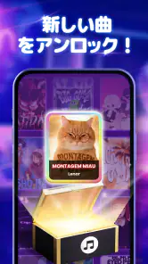 魔法の猫ピアノ：音楽タイルゲーム screenshot
