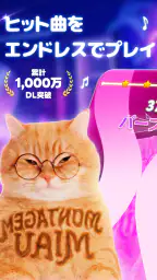 魔法の猫ピアノ:音楽タイルゲーム 7