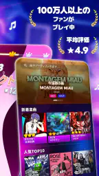 魔法の猫ピアノ:音楽タイルゲーム 8