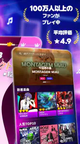 魔法の猫ピアノ：音楽タイルゲーム screenshot