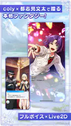魔法使いの約束 3
