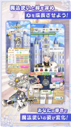 魔法使いの約束 4