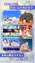 魔法使いの約束 5