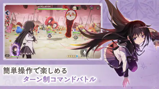 魔法少女まどかマギカ Magia Exedra 3