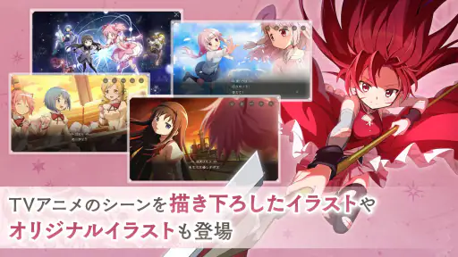 魔法少女まどかマギカ Magia Exedra 6