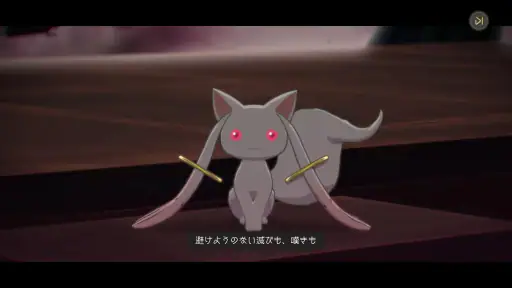 魔法少女まどかマギカ Magia Exedra 8