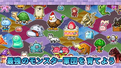 魔王城ものがたり 7
