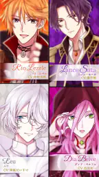 魔界王子と魅惑のナイトメア　キスと誘惑の胸キュン恋愛ゲーム 4