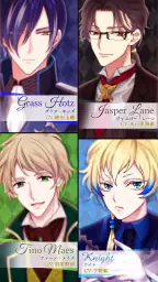 魔界王子と魅惑のナイトメア　キスと誘惑の胸キュン恋愛ゲーム 5