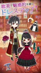 魔界王子と魅惑のナイトメア　キスと誘惑の胸キュン恋愛ゲーム 6