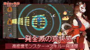 魔術師の軌跡 - 真理への扉 screenshot