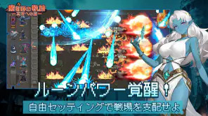 魔術師の軌跡 - 真理への扉 screenshot