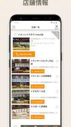 鳥〇食堂×タニタカフェ 3